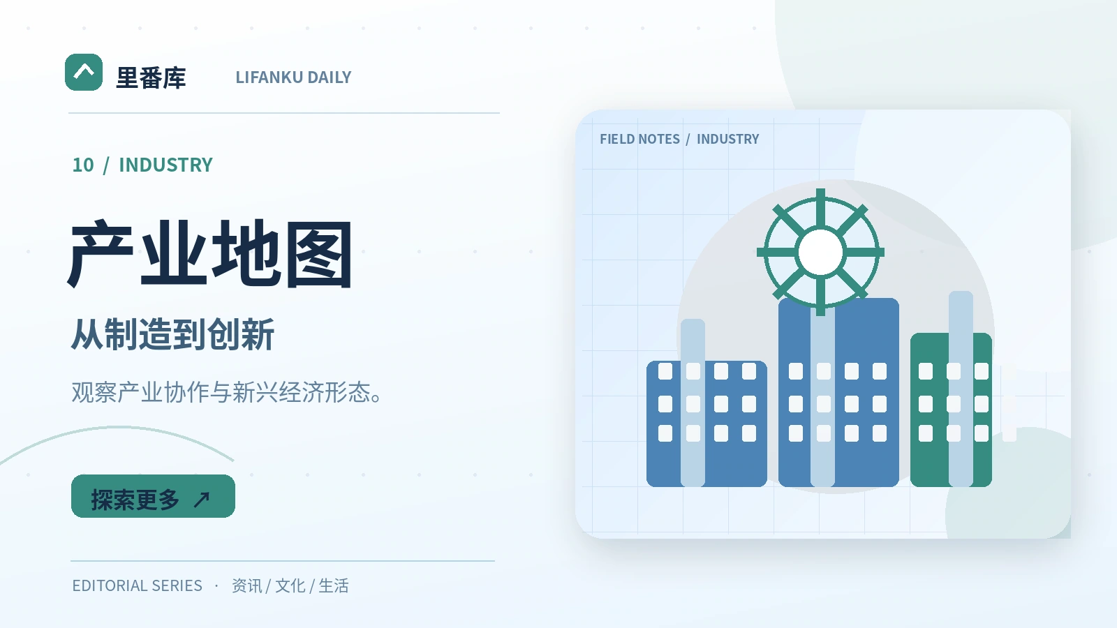 数字创意产业的典型协作链条