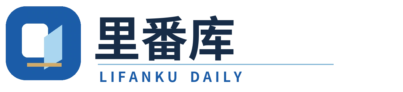 里番库品牌标识
